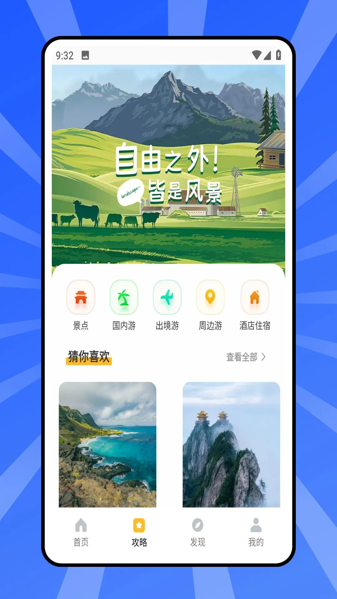 客涯图2