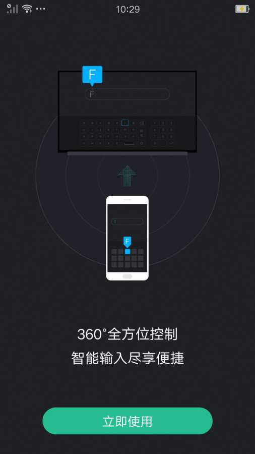 P-Link智能万能遥控图4