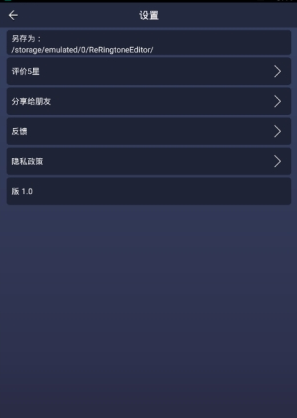 迷你铃声制作图2