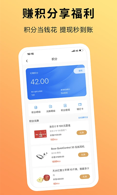 趣出差图4