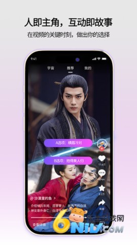 点星互动图2