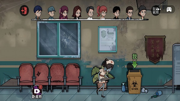 一起来玩躲猫猫图1