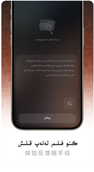 Dilkan(手机在线影音) v2.0.6 安卓版图3