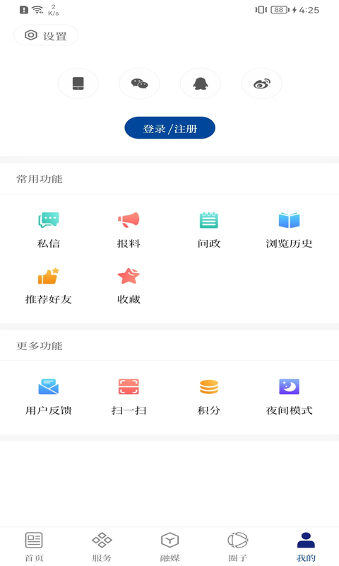 三江翠屏 三江翠屏