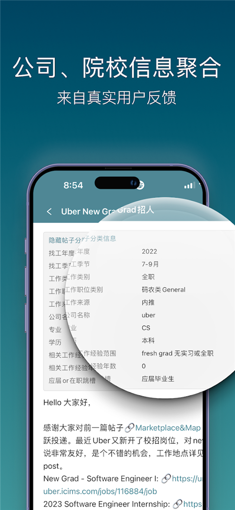 一亩三分地