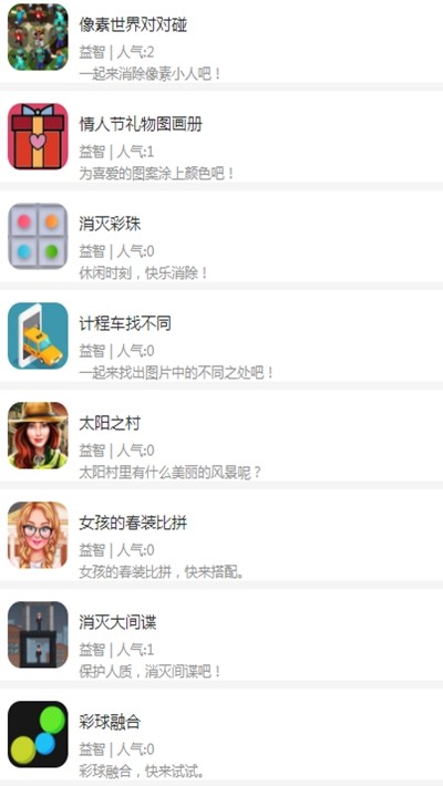 魔兔图2