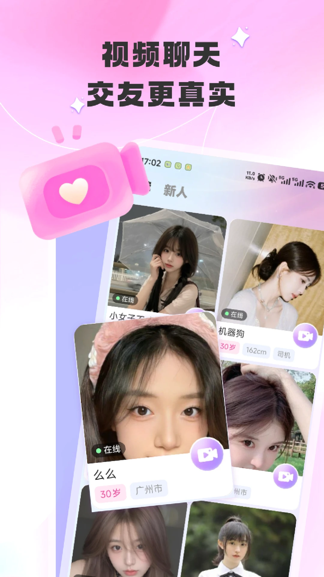 爱蜜图3