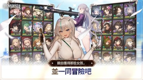 棕色尘埃2：冒险RPG（国际服）图2