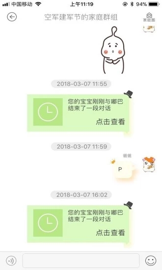 绘读助手图2