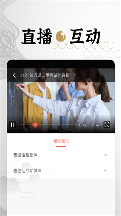 墨学图3
