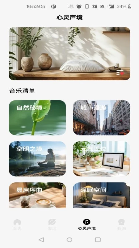 DOSS音频图4