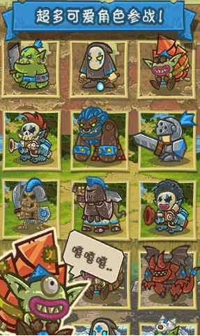 热战联盟(单机版)