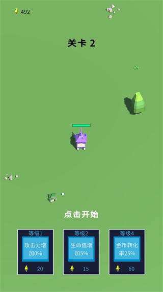 方块大乱斗图3