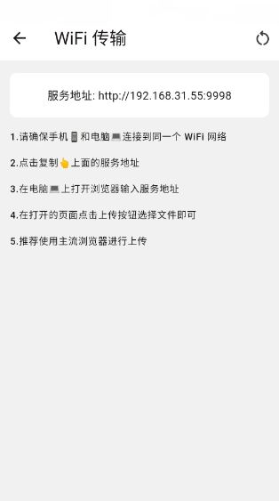 连环画阅读器图4