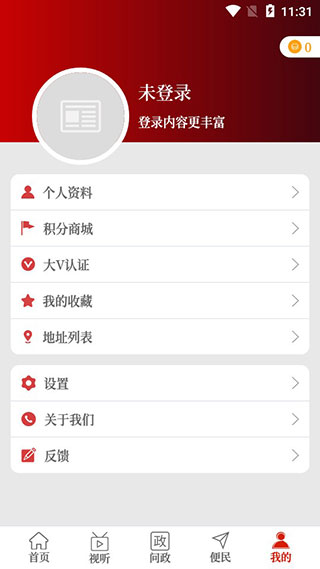 云上平顶山图5