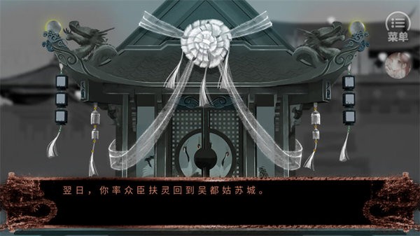 史上第一掌门最新章节图1