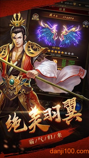龙门私服图2