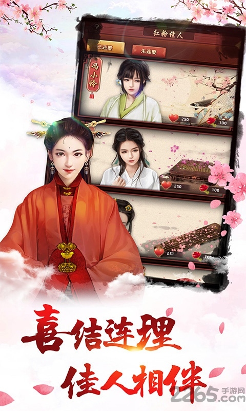 清宫传：臣妾不要图3