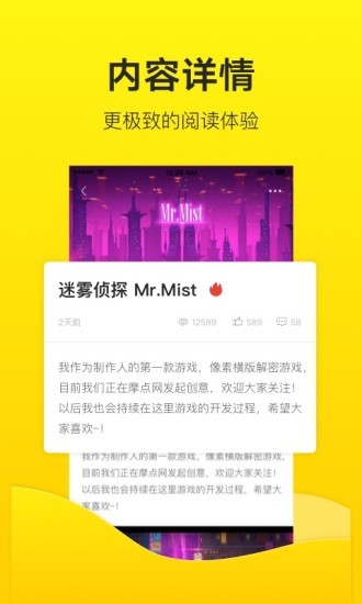 zcool站酷客户端手机版图3