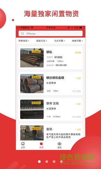 狒宝图4