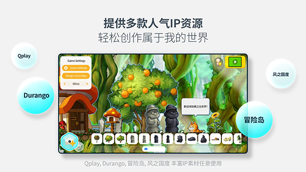MapleStory Worlds安装器图4