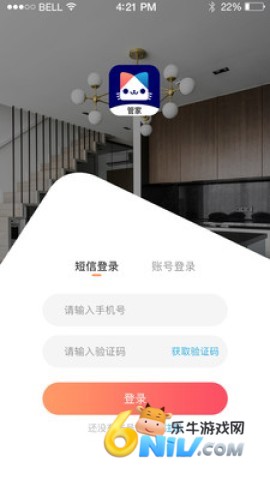 喵窝管家图1