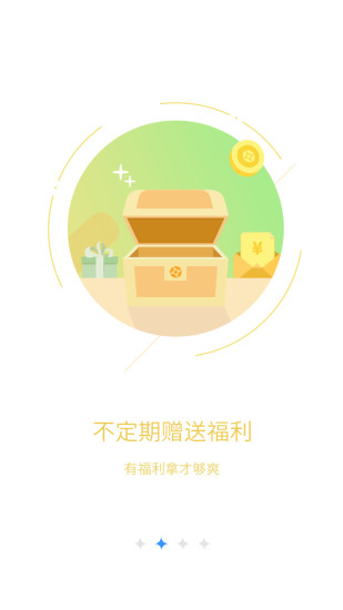 社区云超市