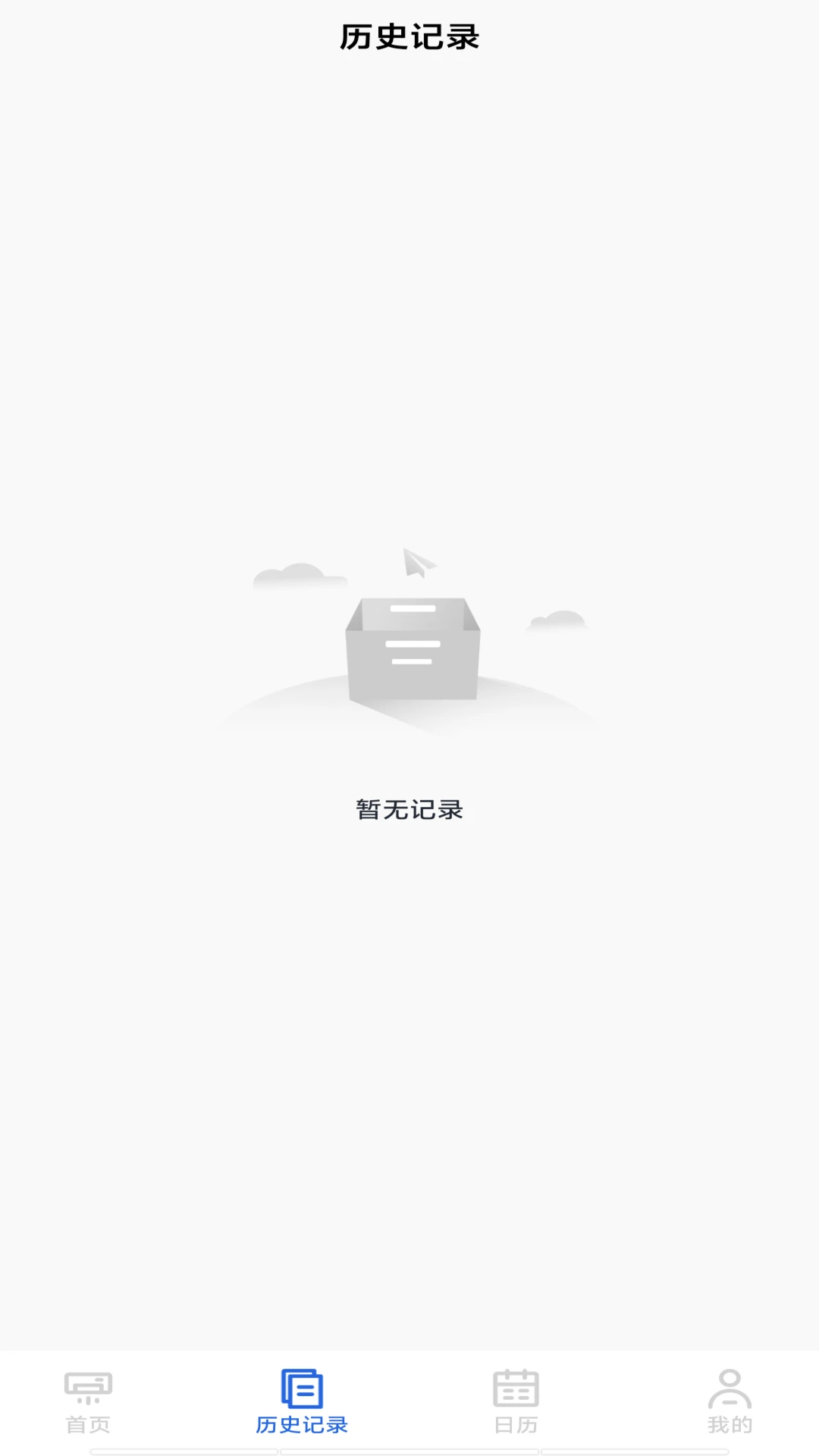 万能空调遥控器通图4