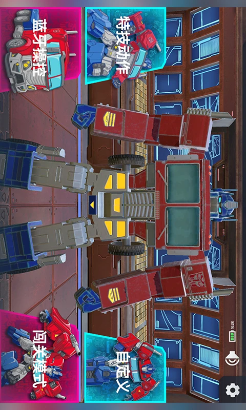 乐森擎天柱机器人旗舰版图1