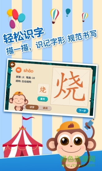 书小童图1