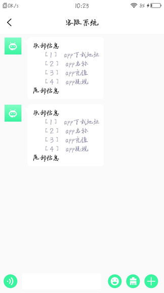 佑聊图3