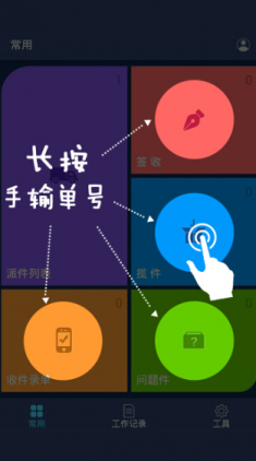 如来神掌图4