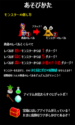ぎゅうぎゅうダンジョンZ图4
