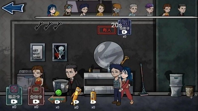 猛鬼入侵躲猫猫手机版图1