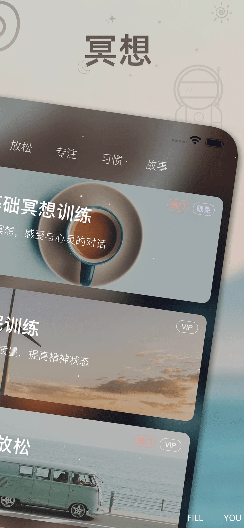 深度睡眠2游戏安卓版 v1.0官方版免费图2