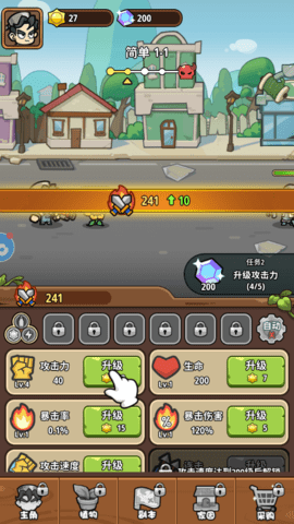 植物大战 植物大战