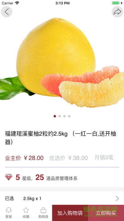凤凰优选图2