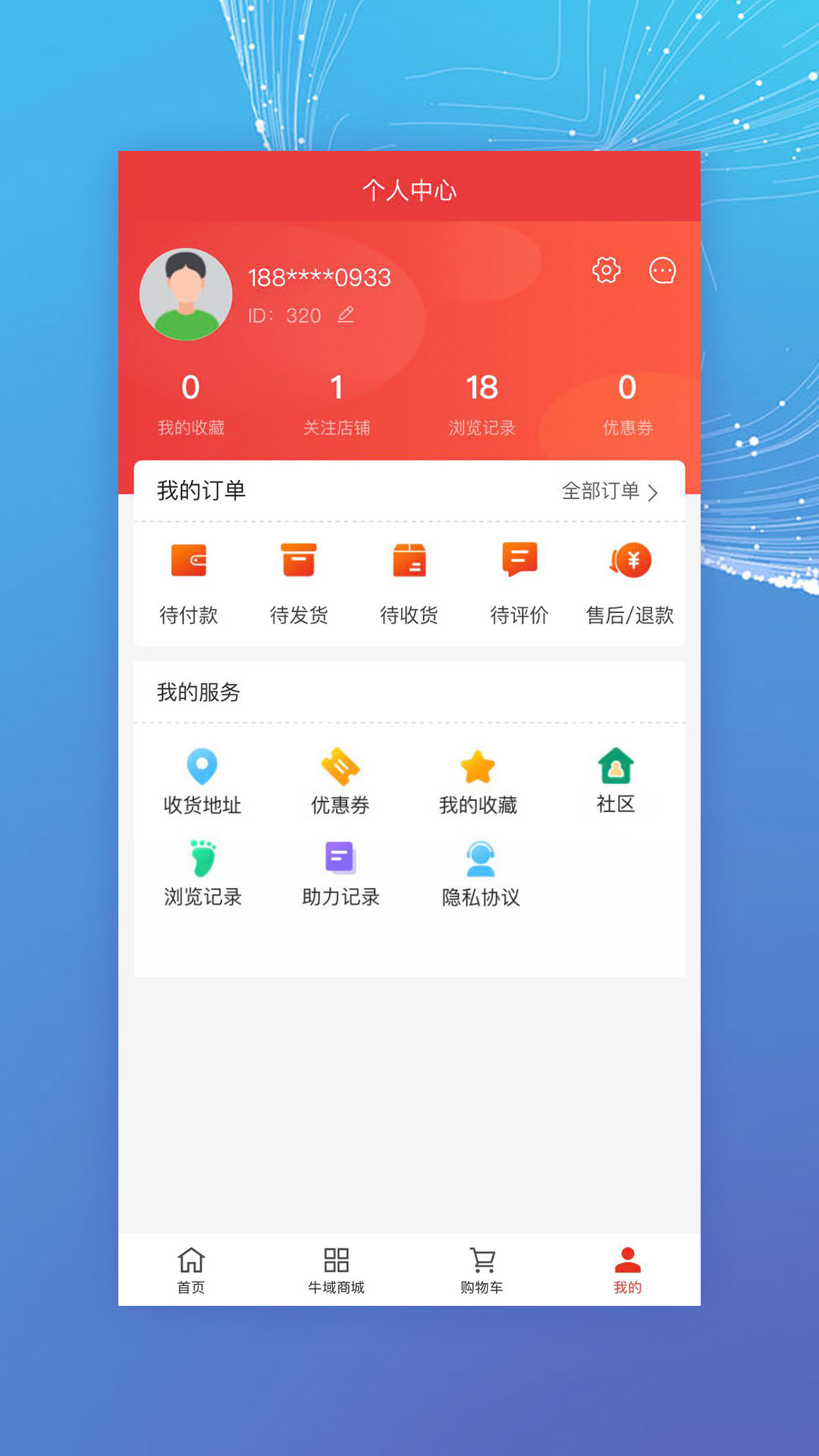 牛域网图2