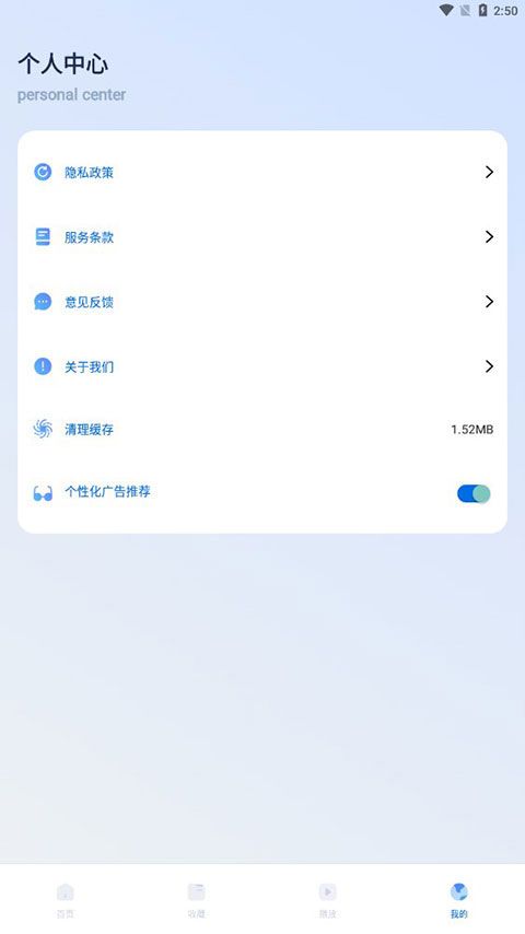 光影(免费影视资源播放平台) v1.15 安卓版图2