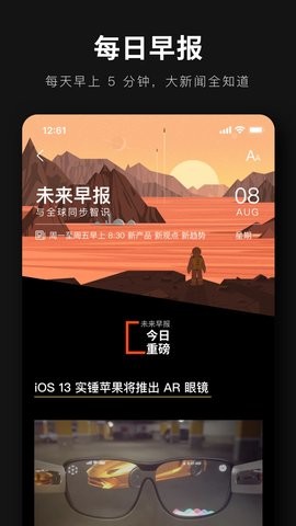 爱范儿图1