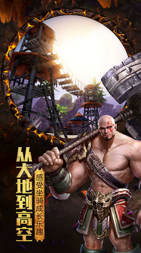 盖亚：龙族崛起图3