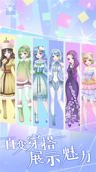 花花仙子的魔法花园图4