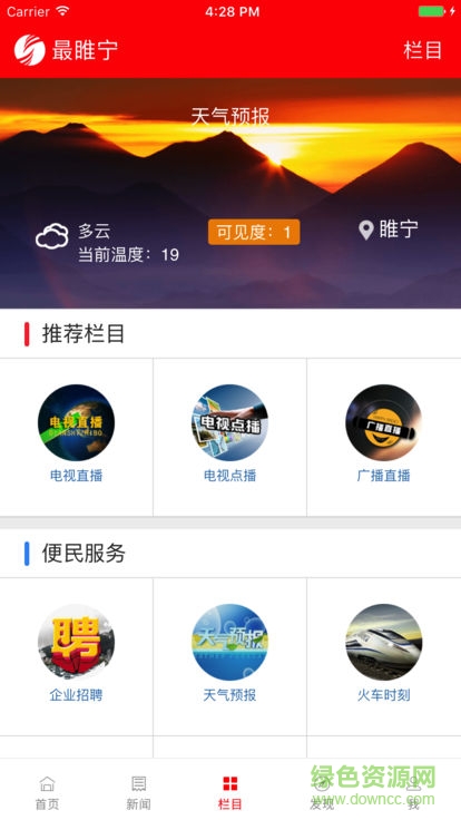 最睢宁图2