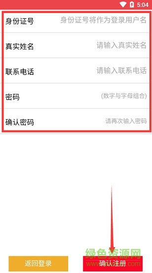 鹰潭智慧党建图2