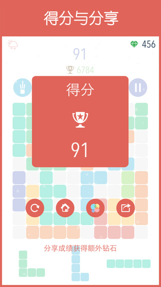 1010游戏图2