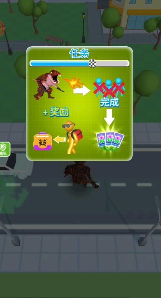 变形英雄大作战图1