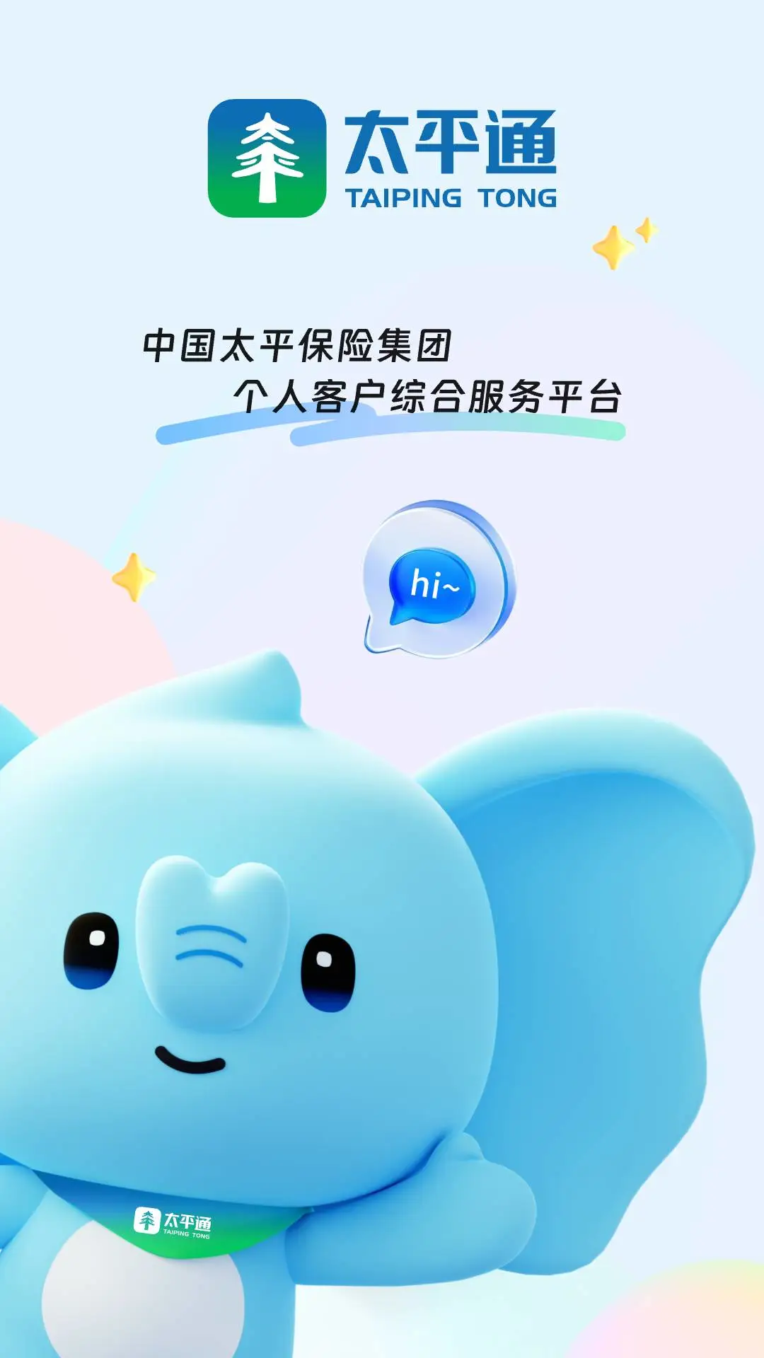 太平通图1