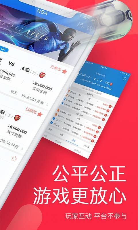 微猜图4