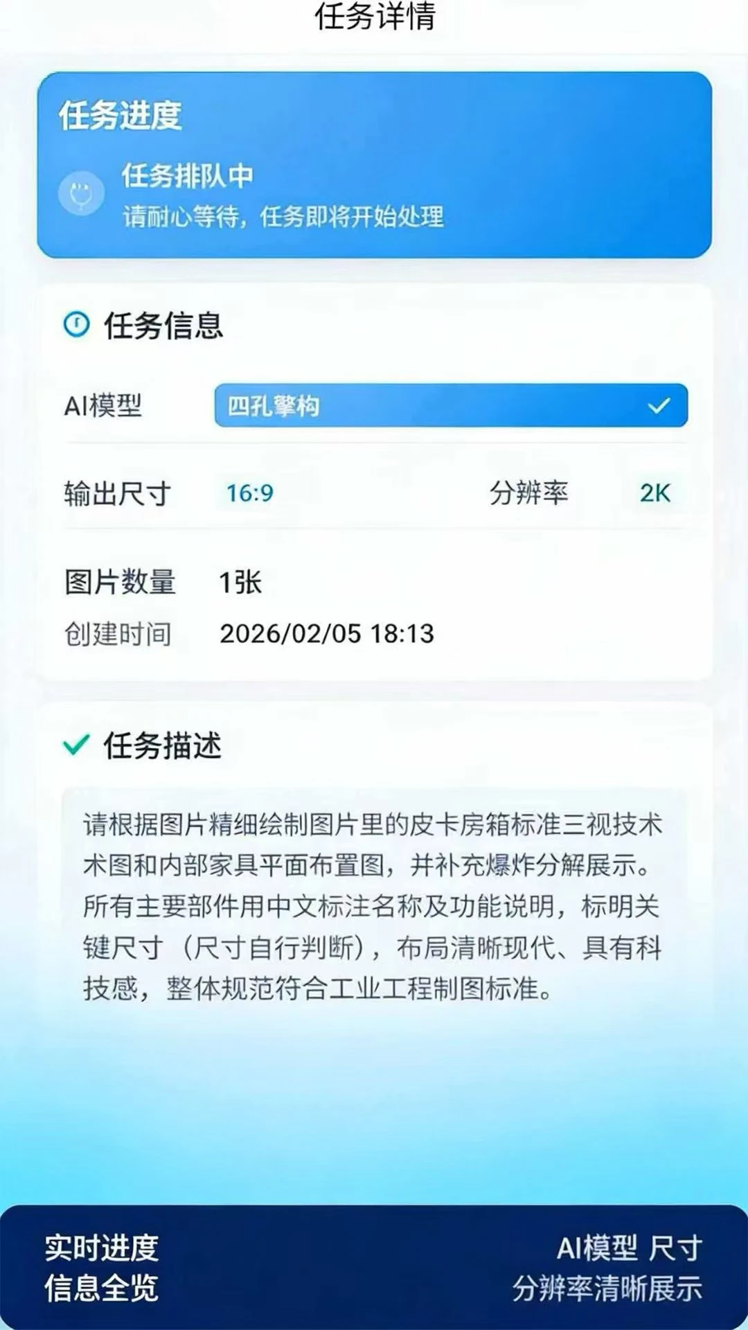 四孔生成设计