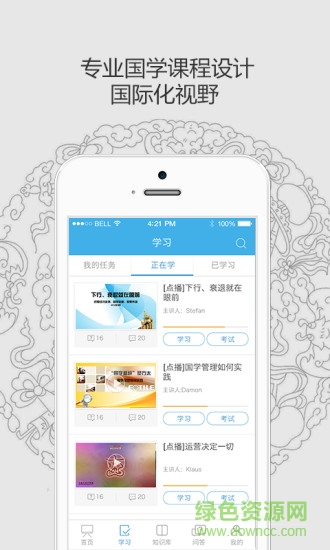 数字易经图3